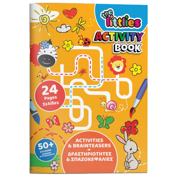 Vježbenica za djecu A4 24L+50naljepnica Diakakis 000646863!!