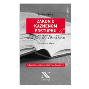 Zakon o kaznenom postupku; III izdanje
