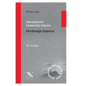 Građansko parnično pravo, Utvrđivanje činjenica, VII. knjiga