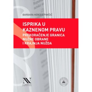 Isprika u kaznenom pravu, Prekoračenje granica nužne obrane i krajnja nužda